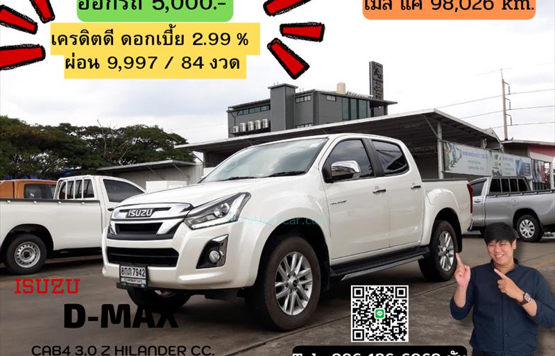 รถกระบะมือสอง ISUZU D-MAX รถปี 2019