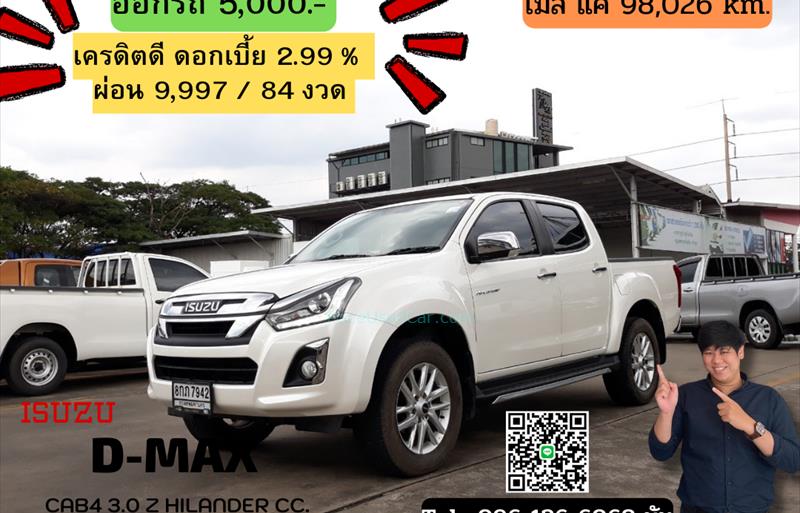 รถกระบะมือสอง  ISUZU D-MAX 3.0 Hi-Lander Z-Prestige รถปี2019