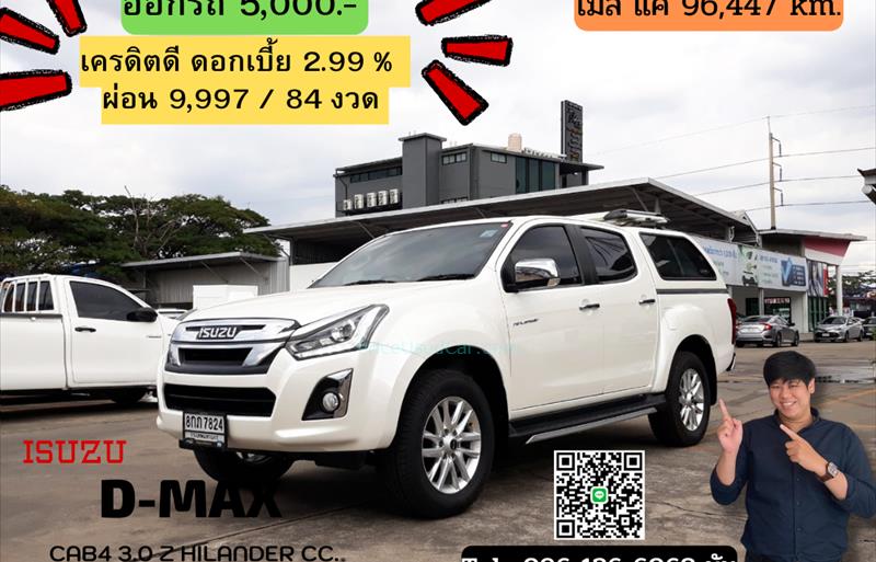 รถกระบะมือสอง  ISUZU D-MAX 3.0 Hi-Lander Z-Prestige รถปี2019