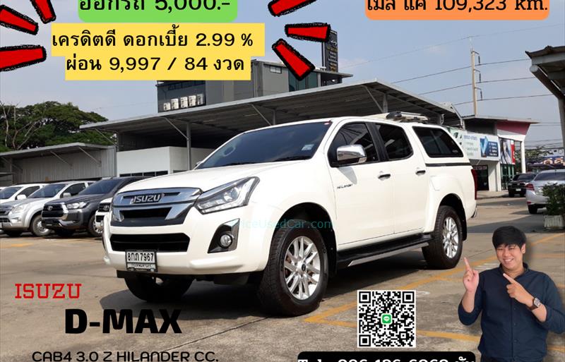 รถกระบะมือสอง  ISUZU D-MAX 3.0 Hi-Lander Z-Prestige รถปี2019