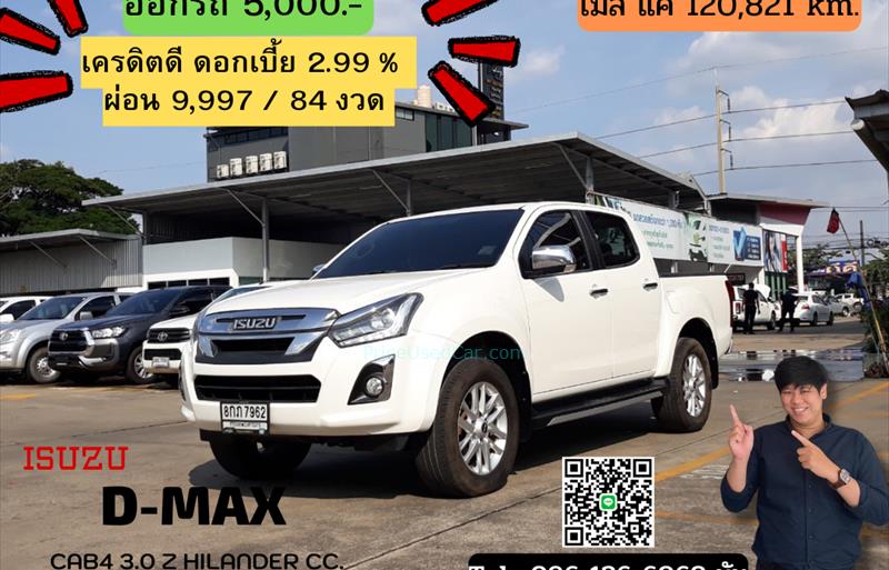 รถกระบะมือสอง  ISUZU D-MAX 3.0 Hi-Lander Z-Prestige รถปี2019