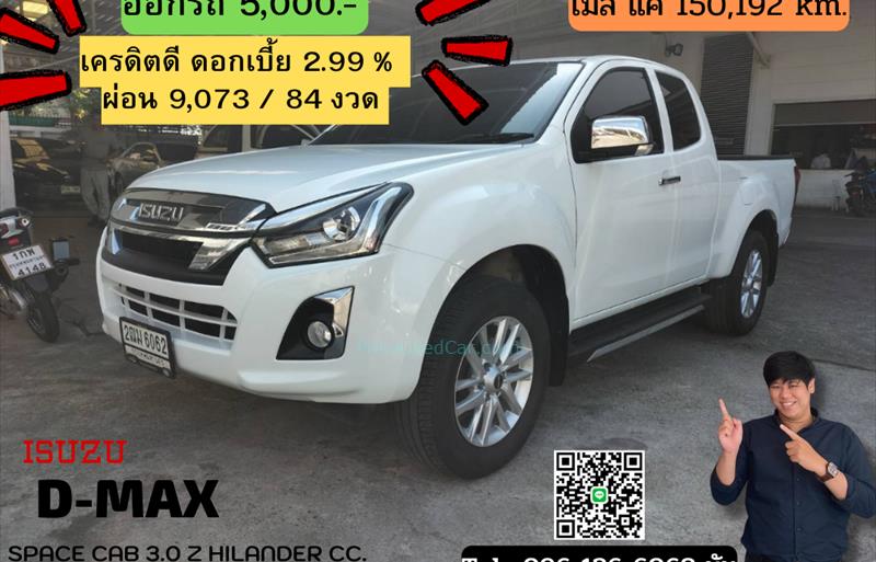 รถกระบะมือสอง  ISUZU D-MAX 3.0 Hi-Lander Z-Prestige รถปี2019