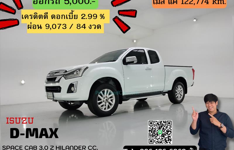 รถกระบะมือสอง  ISUZU D-MAX 3.0 Hi-Lander Z-Prestige รถปี2019