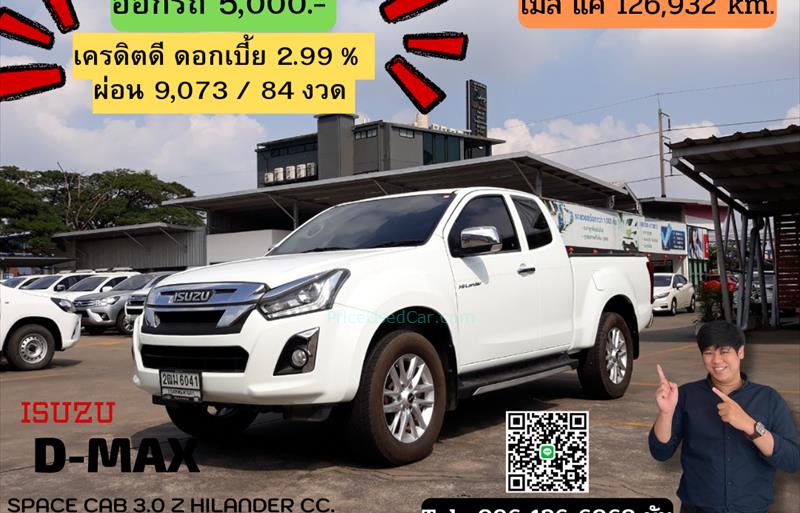 รถกระบะมือสอง ISUZU D-MAX รถปี 2019