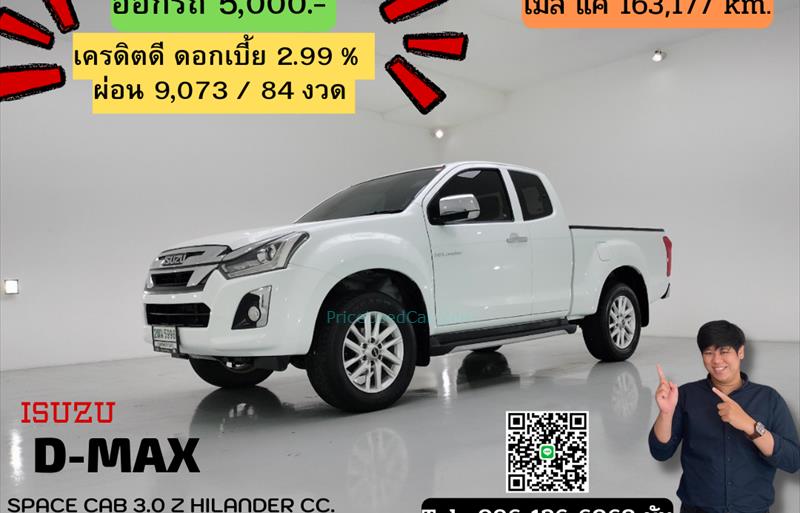 รถกระบะมือสอง ISUZU D-MAX รถปี 2019