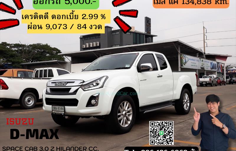 รถกระบะมือสอง ISUZU D-MAX รถปี 2019 รถกระบะมือสอง ISUZU D-MAX รถปี 2019