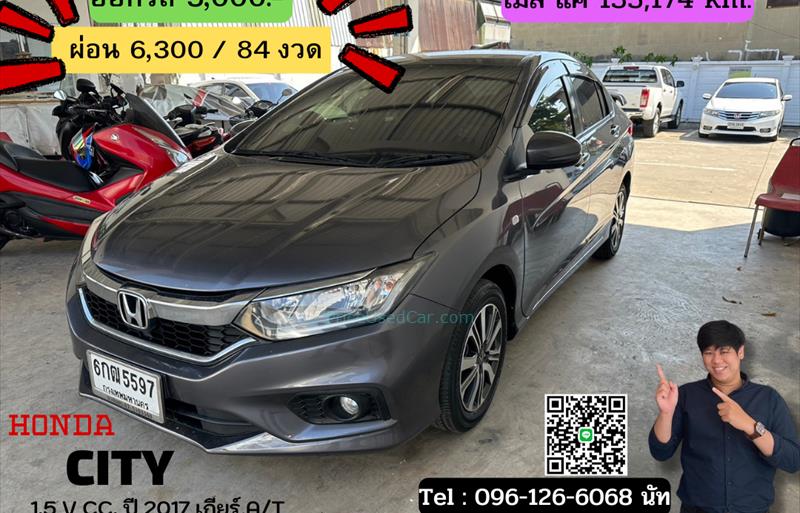 รถเก๋งมือสอง HONDA CITY รถปี 2017