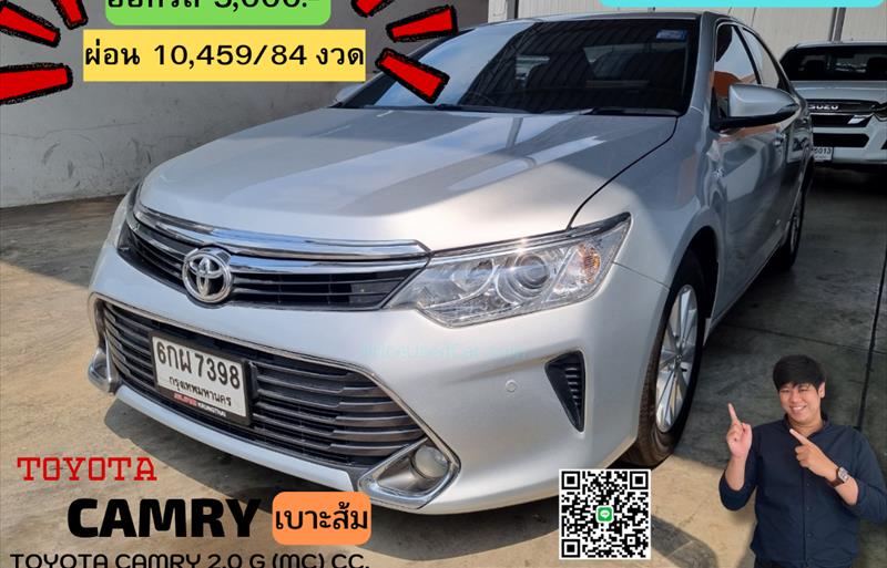 รถเก๋งมือสอง TOYOTA CAMRY รถปี 2017
