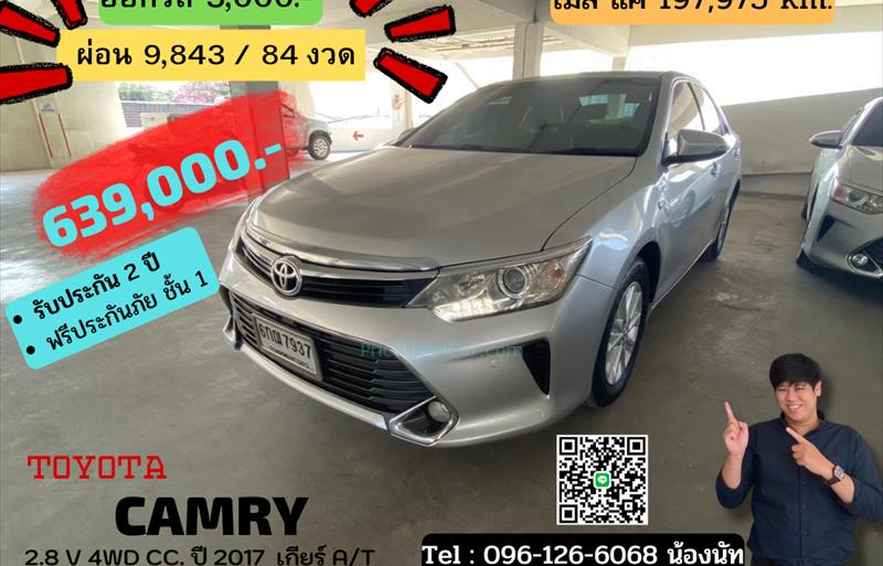 รถเก๋งมือสอง TOYOTA CAMRY รถปี 2017