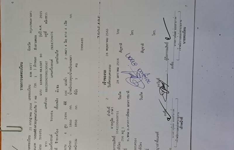 ขายรถ-suv-มือสอง-toyota-โตโยต้า-fortuner-ฟอร์จูนเนอร์-รถปี2015-รหัส68242-a76a522b.jpg ขายรถ-suv-มือสอง-toyota-โตโยต้า-fortuner-ฟอร์จูนเนอร์-รถปี2015-รหัส68242-a76a522b.jpg
