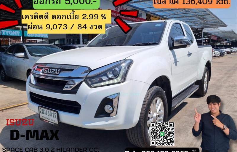 รถกระบะมือสอง  ISUZU D-MAX 3.0 Hi-Lander Z-Prestige รถปี2019