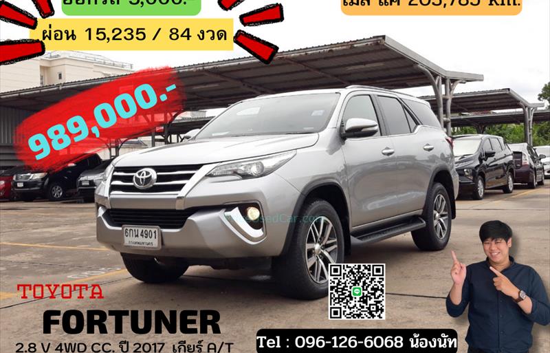 รถ SUV มือสอง  TOYOTA FORTUNER 2.8 V 4WD รถปี2017