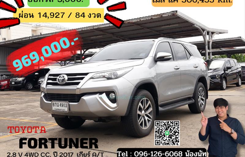 รถ SUV มือสอง  TOYOTA FORTUNER 2.8 V 4WD รถปี2017