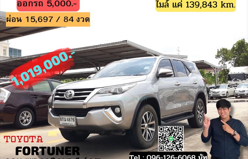 รถ SUV มือสอง  TOYOTA FORTUNER 2.8 V 4WD รถปี2017