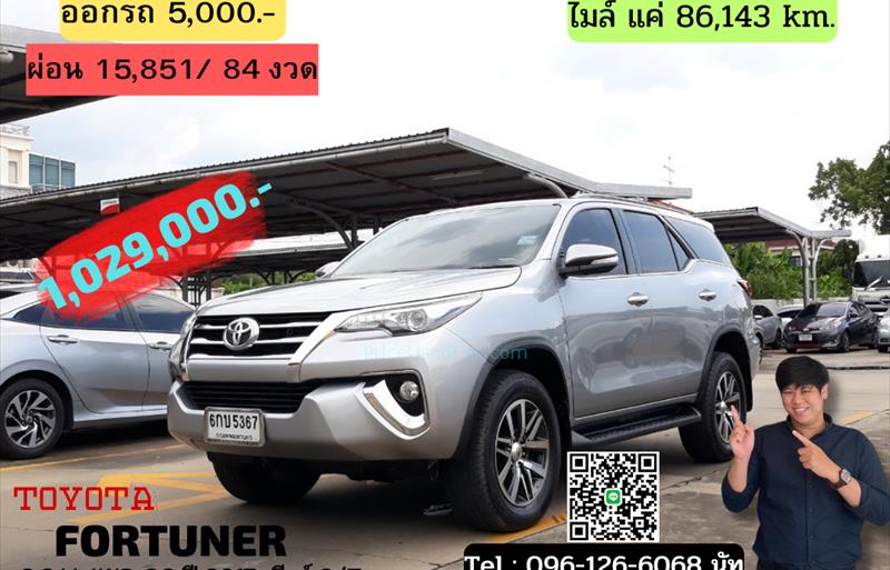 รถ SUV มือสอง  TOYOTA FORTUNER 2.8 V 4WD รถปี2017