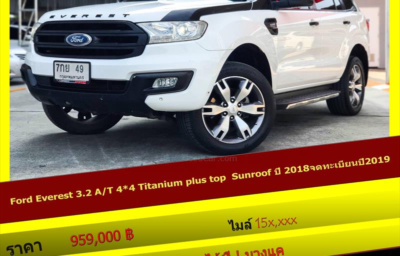 รถอเนกประสงค์มือสอง FORD EVEREST รถปี 2018