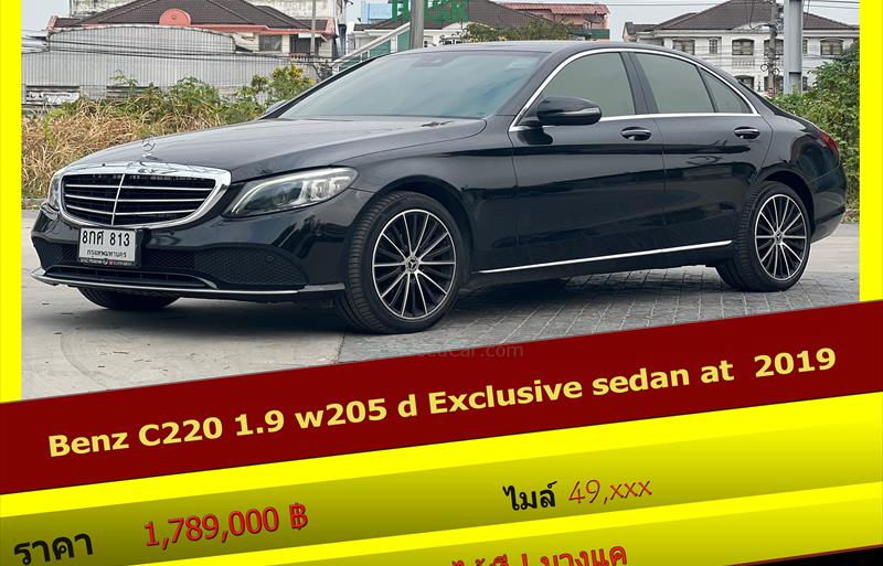รถเก๋งมือสอง MERCEDES BENZ C220 รถปี 2019