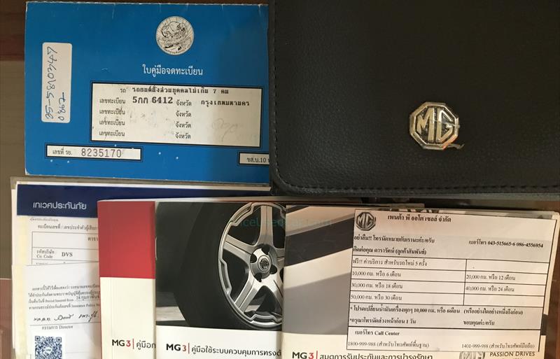 ขายรถเก๋งมือสอง-mg-เอ็มจี-3-รถปี2015-รหัส68433-e533f4a5.jpeg ขายรถเก๋งมือสอง-mg-เอ็มจี-3-รถปี2015-รหัส68433-e533f4a5.jpeg