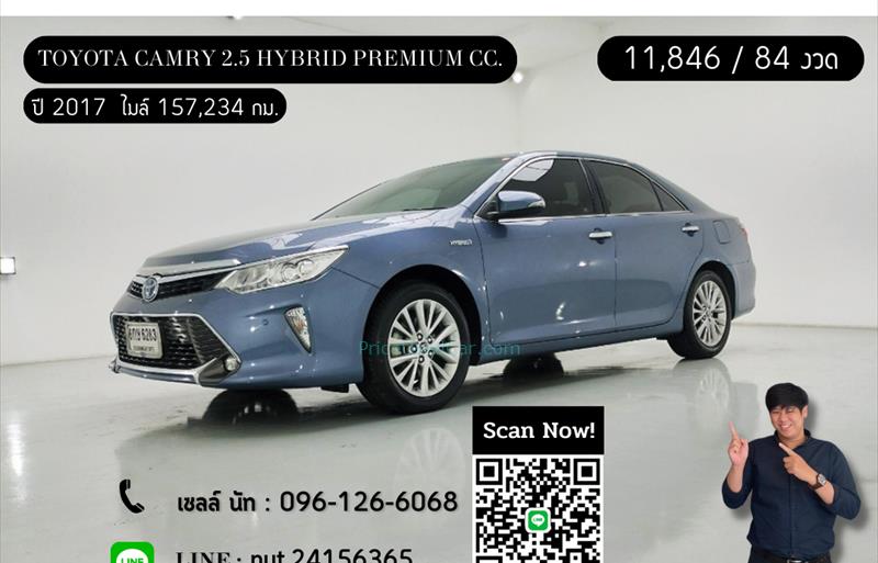 รถเก๋งมือสอง TOYOTA CAMRY รถปี 2017