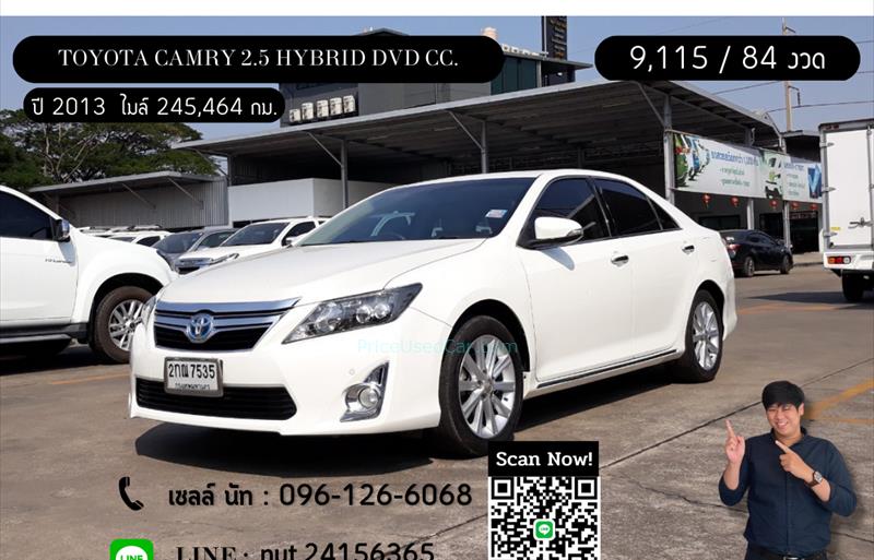 รถเก๋งมือสอง  TOYOTA CAMRY 2.5 Hybrid รถปี2013