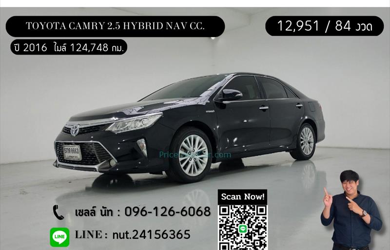 รถเก๋งมือสอง  TOYOTA CAMRY 2.5 Hybrid รถปี2016