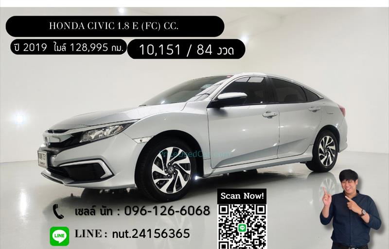 รถเก๋งมือสอง HONDA CIVIC รถปี 2019