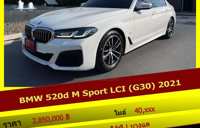 รถเก๋งมือสอง BMW 520d รถปี 2021