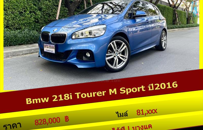 รถเก๋งมือสอง  BMW 218i Active Tourer รถปี2016