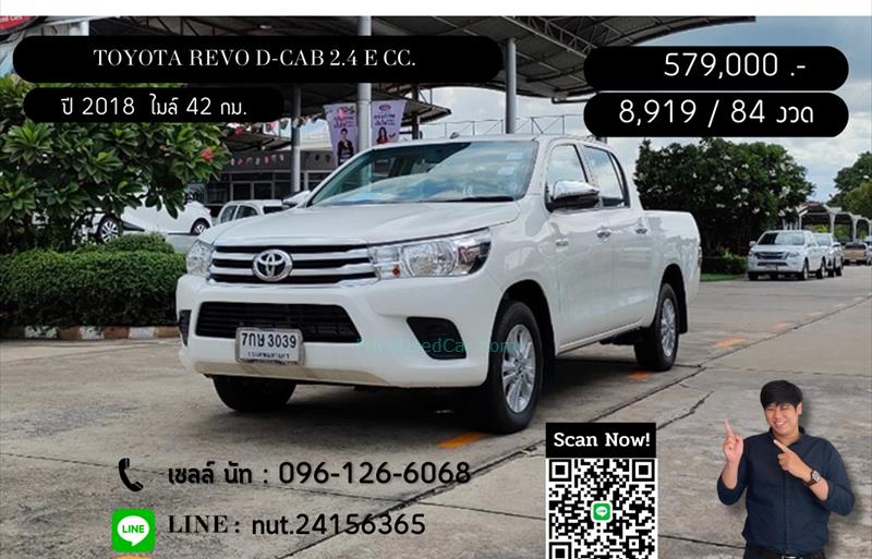 รถกระบะมือสอง  TOYOTA HILUX REVO 2.4 E รถปี2018