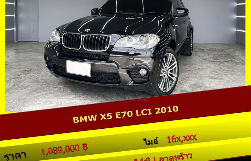 รถ SUV มือสอง  BMW X5 xDrive30d รถปี2010
