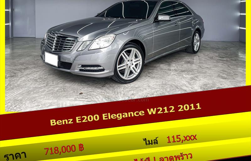 รถเก๋งมือสอง MERCEDES BENZ E200 รถปี 2011