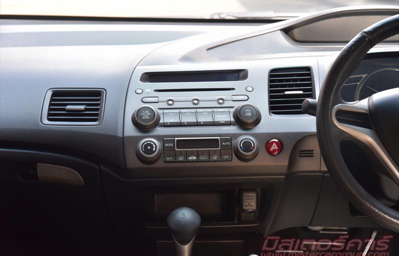 ขายรถเก๋งมือสอง-honda-ฮอนด้า-civic-ซีวิค-รถปี2008-รหัส68701-a7ee983a.jpg ขายรถเก๋งมือสอง-honda-ฮอนด้า-civic-ซีวิค-รถปี2008-รหัส68701-a7ee983a.jpg