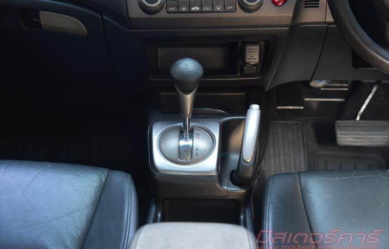 ขายรถเก๋งมือสอง-honda-ฮอนด้า-civic-ซีวิค-รถปี2008-รหัส68701-af5d1341.jpg ขายรถเก๋งมือสอง-honda-ฮอนด้า-civic-ซีวิค-รถปี2008-รหัส68701-af5d1341.jpg