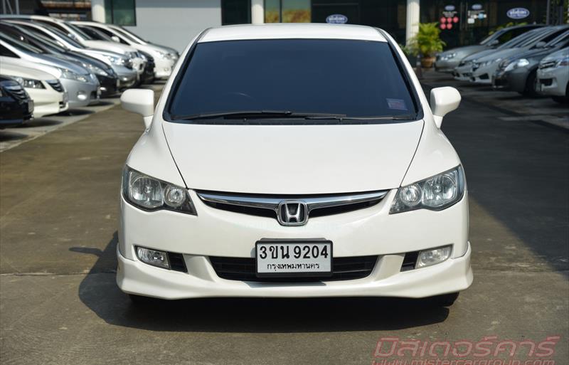 ขายรถเก๋งมือสอง-honda-ฮอนด้า-civic-ซีวิค-รถปี2008-รหัส68701-f6a8b8b3.jpg ขายรถเก๋งมือสอง-honda-ฮอนด้า-civic-ซีวิค-รถปี2008-รหัส68701-f6a8b8b3.jpg