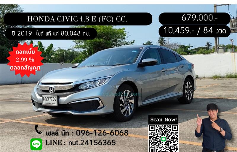 รถเก๋งมือสอง  HONDA CIVIC 1.8 E i-VTEC รถปี2019