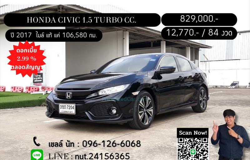 รถเก๋งมือสอง HONDA CIVIC รถปี 2017