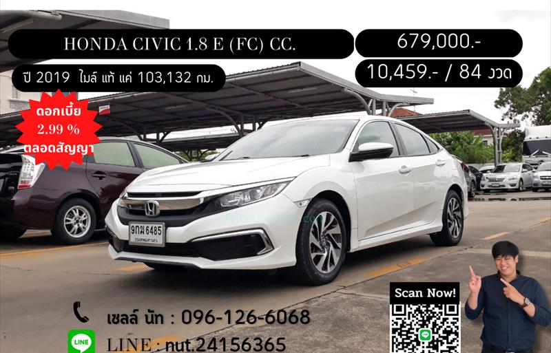 รถเก๋งมือสอง HONDA CIVIC รถปี 2019