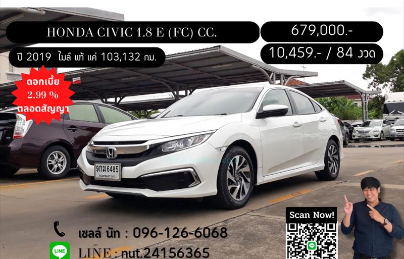 ขายรถเก๋งมือสอง honda civic รถปี2019 รหัส 68777 รูปที่1