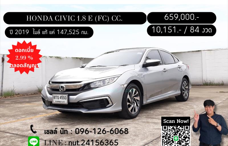 รถเก๋งมือสอง  HONDA CIVIC 1.8 E i-VTEC รถปี2019