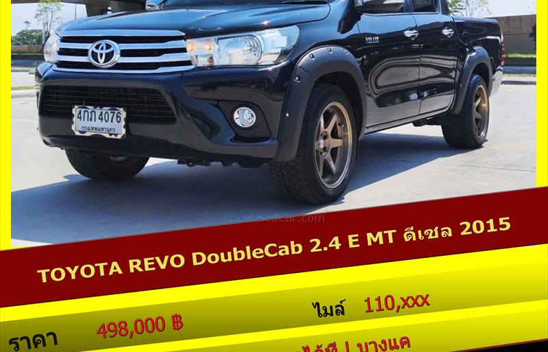 รถกระบะมือสอง  TOYOTA HILUX REVO 2.4 Prerunner E รถปี2015