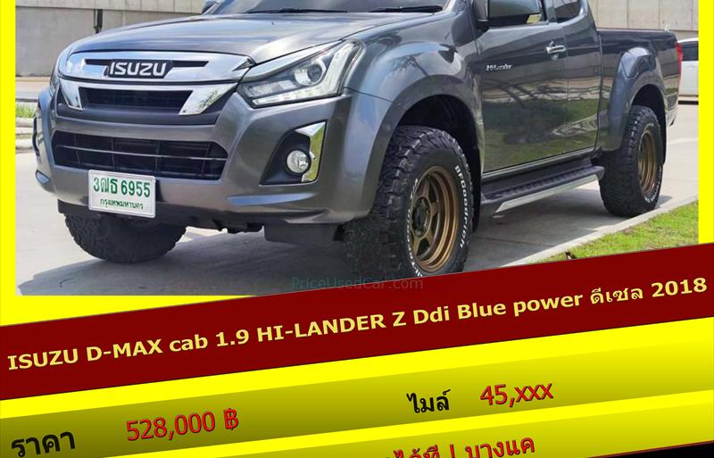 รถกระบะมือสอง  ISUZU D-MAX 1.9 Hi-Lander Z รถปี2018