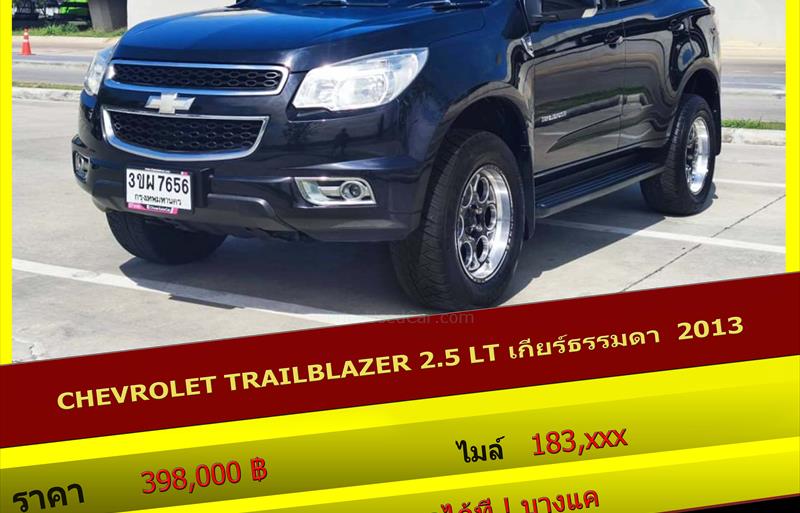 รถอเนกประสงค์มือสอง CHEVROLET TRAILBLAZER รถปี 2013