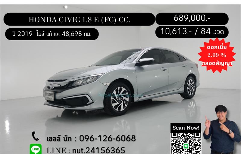 รถเก๋งมือสอง HONDA CIVIC รถปี 2019