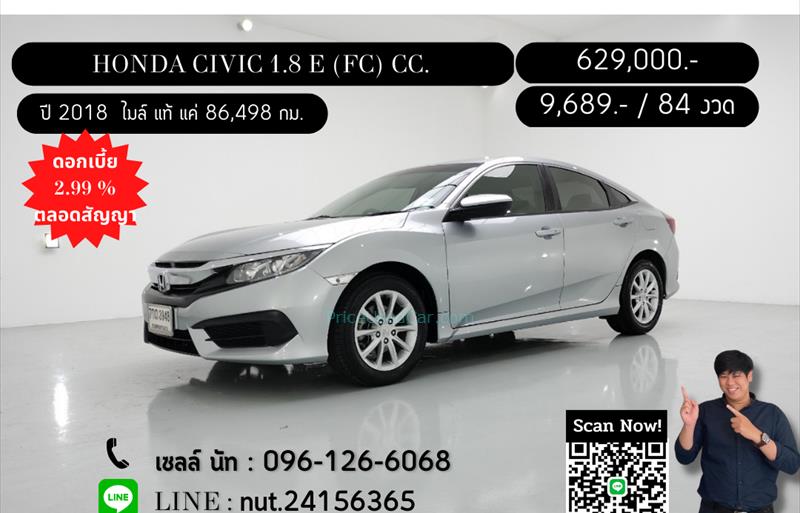 รถเก๋งมือสอง HONDA CIVIC รถปี 2018