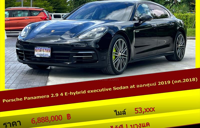 รถเก๋งมือสอง  PORSCHE PANAMERA 2.9 4 E-Hybrid Executive 4WD รถปี2018