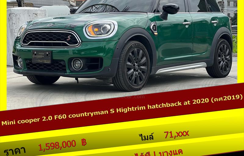 รถเก๋งมือสอง MINI COOPER รถปี 2019