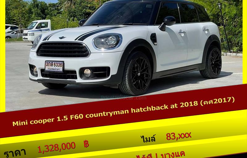 รถเก๋งมือสอง MINI COOPER รถปี 2017 รถเก๋งมือสอง MINI COOPER รถปี 2017