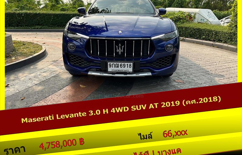 รถอเนกประสงค์มือสอง MASERATI LEVANTE รถปี 2018