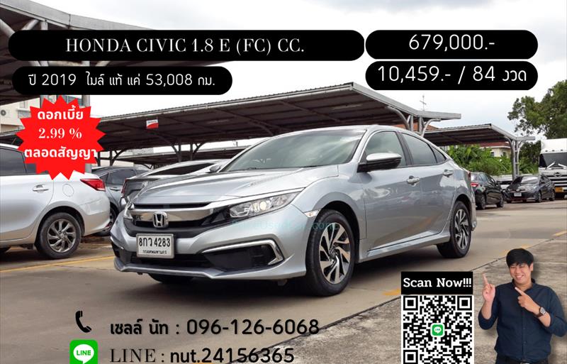 รถเก๋งมือสอง  HONDA CIVIC 1.8 E i-VTEC รถปี2019