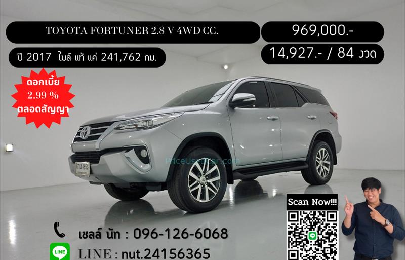 รถอเนกประสงค์มือสอง TOYOTA FORTUNER รถปี 2017